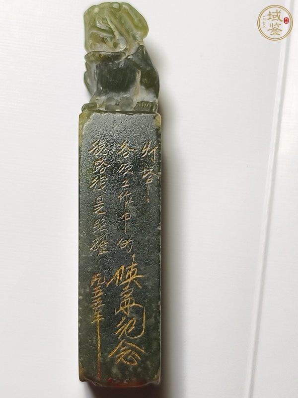 古玩雜項(xiàng)壽山石印章真品鑒賞圖