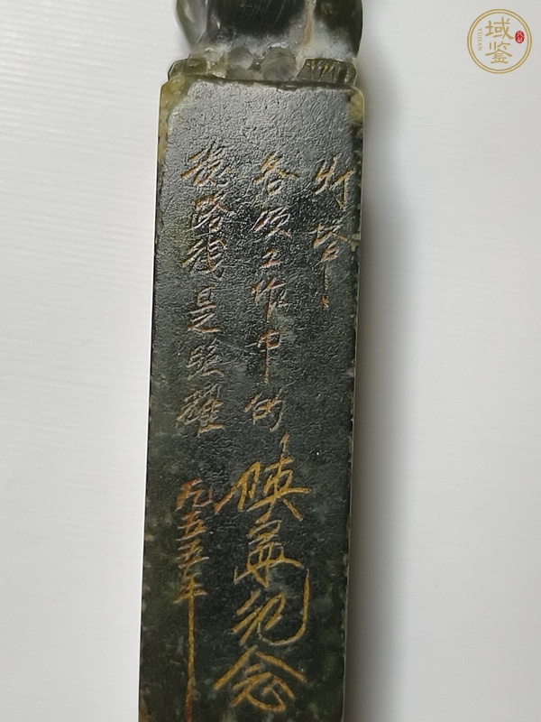 古玩雜項(xiàng)壽山石印章真品鑒賞圖