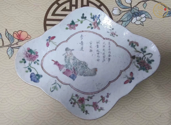 古玩陶瓷同治粉彩無雙譜海棠盤真品鑒賞圖