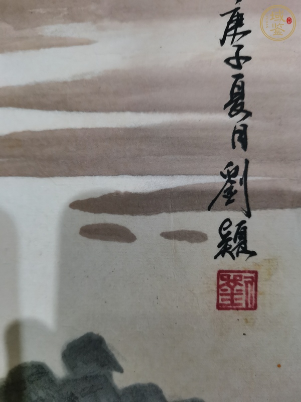 古玩字畫(huà)江南秋韻真品鑒賞圖