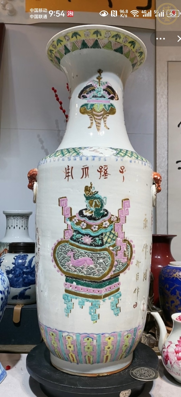 古玩陶瓷粉彩博古大瓶真品鑒賞圖