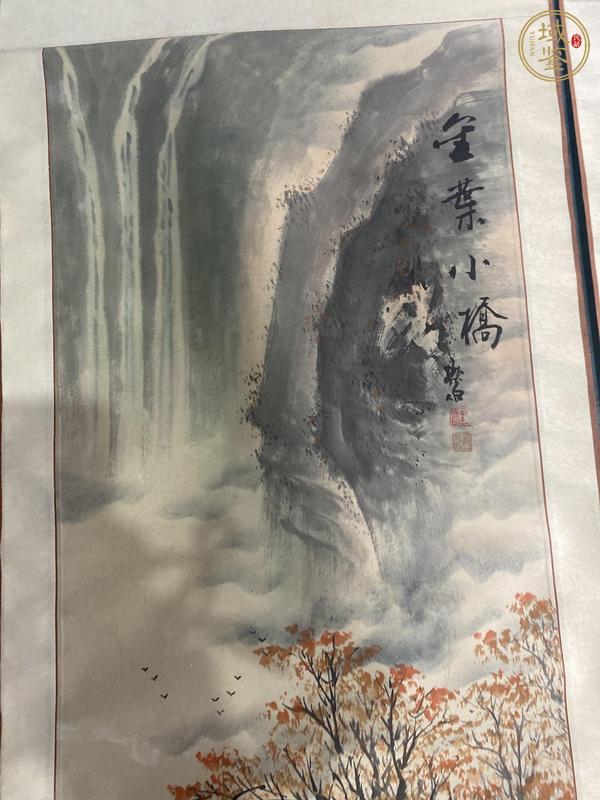 古玩字畫春夏秋冬真品鑒賞圖