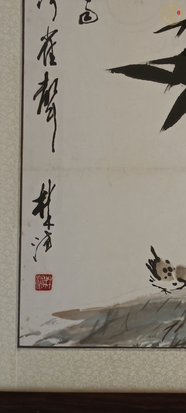 古玩字畫林浦款寫意花鳥真品鑒賞圖