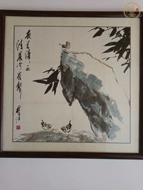 古玩字畫林浦款寫意花鳥真品鑒賞圖