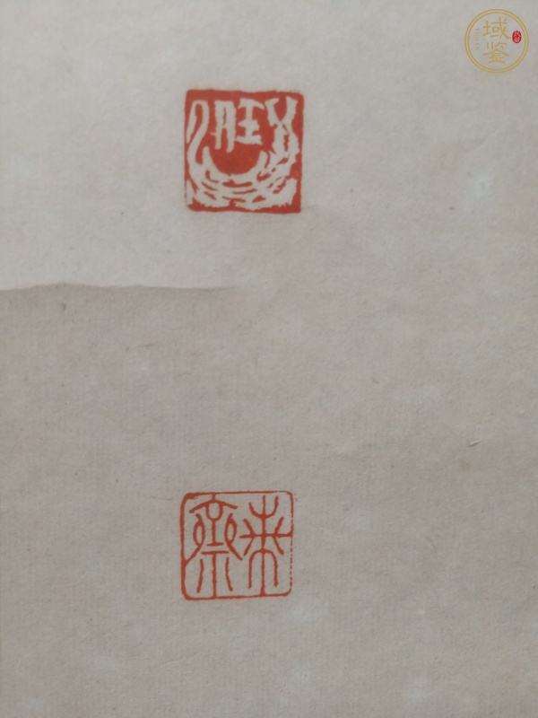 古玩字畫任政真品鑒賞圖