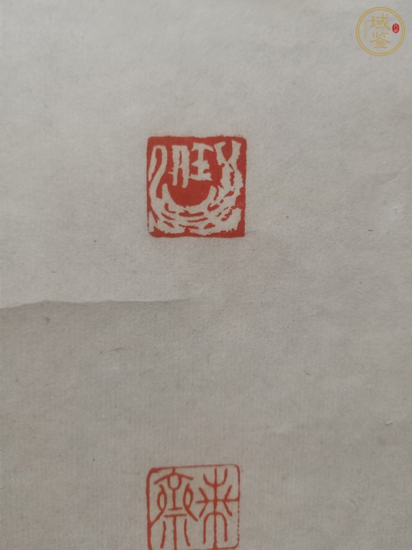 古玩字畫任政真品鑒賞圖