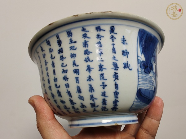 古玩陶瓷青花赤壁賦紋撇口碗真品鑒賞圖