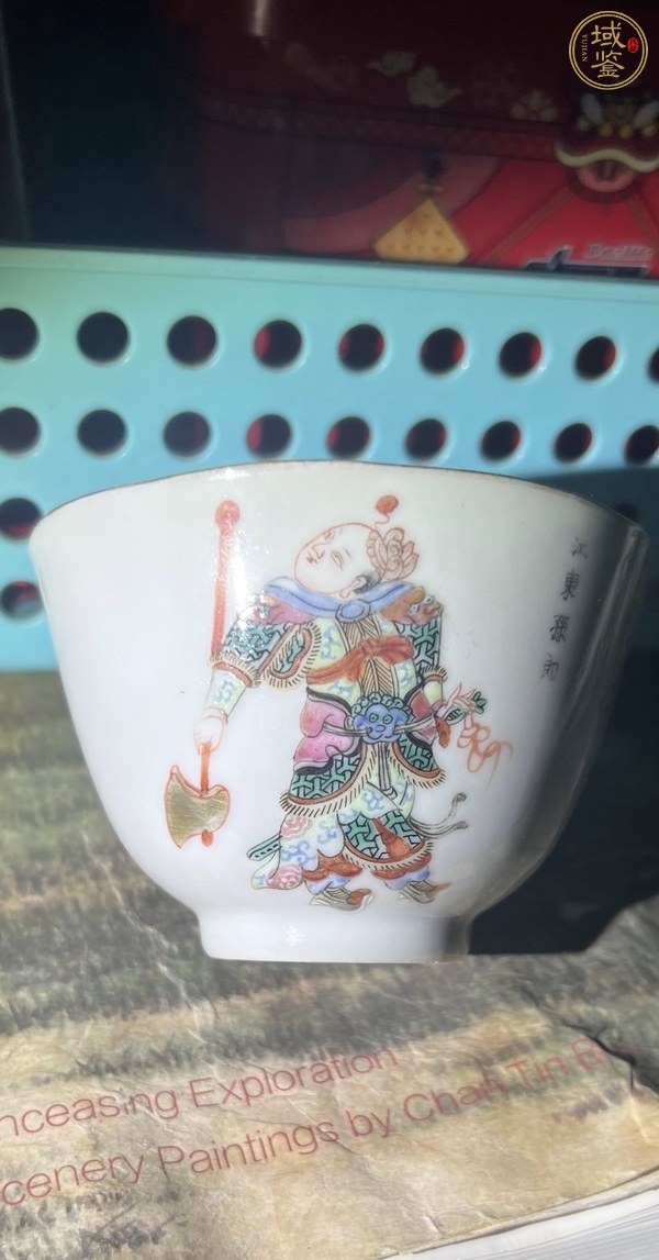 古玩陶瓷清道光 粉彩無雙譜花口碗真品鑒賞圖