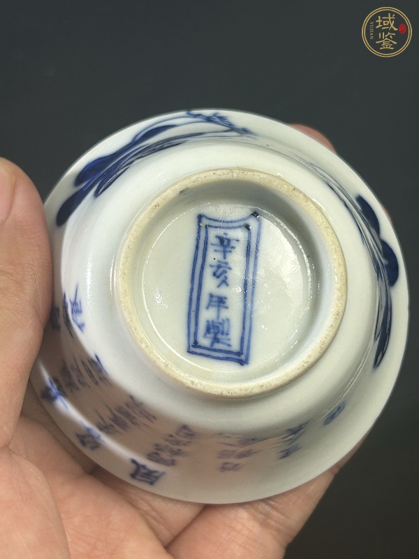 古玩陶瓷青花白菜詩文杯真品鑒賞圖