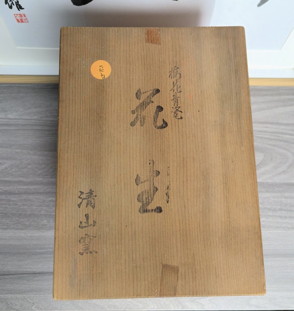 古玩陶瓷天青色 仿汝窯花瓶拍賣，當前價格450元