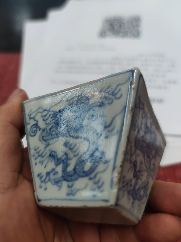 古玩陶瓷線描青花云龍紋斗型杯拍賣,當前價格3760元