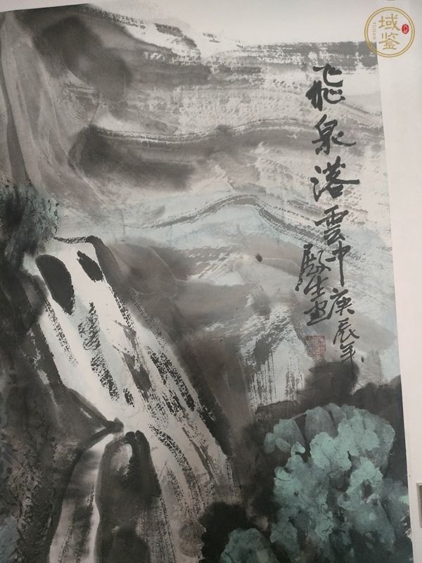 古玩字畫(huà)殿生款寫(xiě)意山水真品鑒賞圖