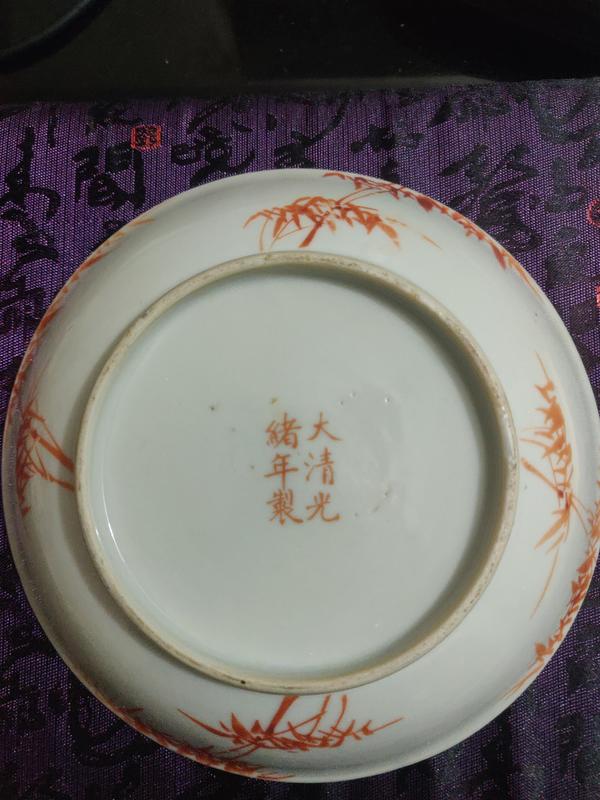 古玩陶瓷清光緒淺絳花鳥(niǎo)紋盤(pán)拍賣(mài)，當(dāng)前價(jià)格25000元