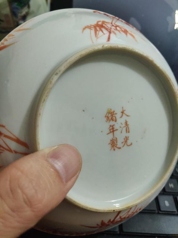 古玩陶瓷清光緒淺絳彩安居樂(lè)業(yè)花鳥紋盤拍賣，當(dāng)前價(jià)格35000元