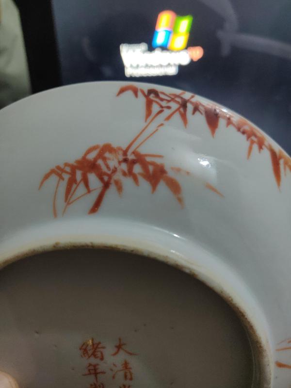 古玩陶瓷清光緒淺絳彩安居樂業(yè)花鳥紋盤拍賣,當前價格35000元