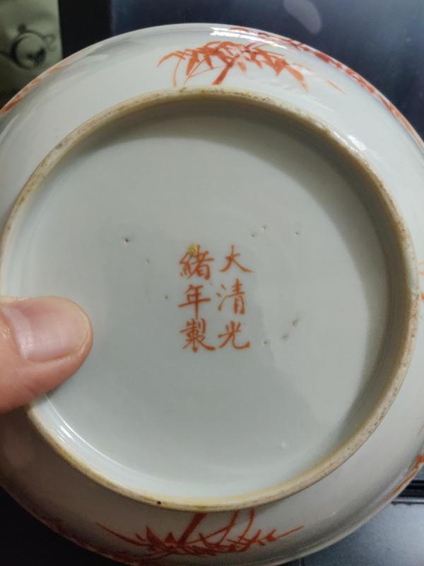 古玩陶瓷清光緒淺絳彩安居樂(lè)業(yè)花鳥紋盤拍賣，當(dāng)前價(jià)格35000元