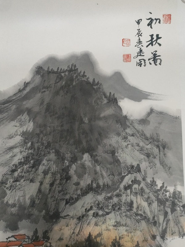 古玩字畫大紅袍畫家胡建國作品山水畫《初秋圖》拍賣，當前價格580元