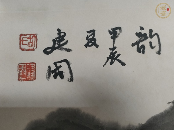 古玩字畫建國(guó)款山水橫幅真品鑒賞圖