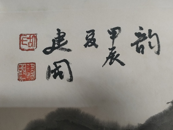 古玩字畫大紅袍畫家胡建國山水畫拍賣,當前價格880元