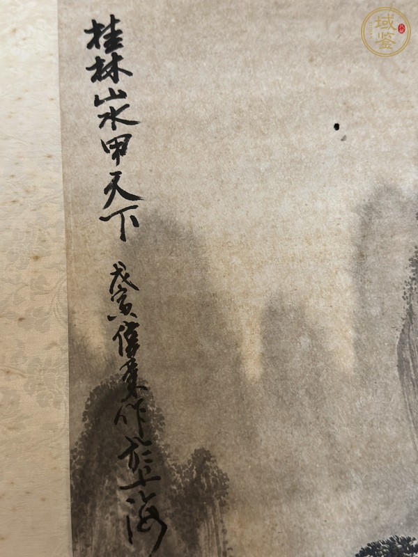 古玩字畫偉業(yè)款水墨山水真品鑒賞圖