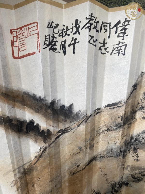 古玩字畫書畫扇面作品真品鑒賞圖