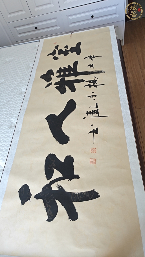 古玩字畫室雅人和真品鑒賞圖