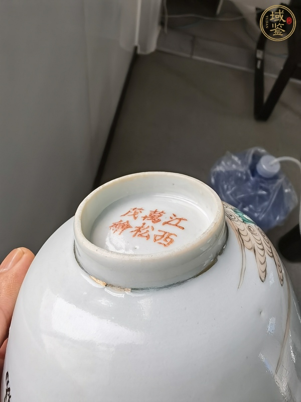 古玩陶瓷粉彩人物故事紋茶碗真品鑒賞圖