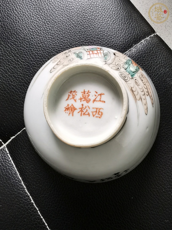 古玩陶瓷粉彩人物故事紋茶碗真品鑒賞圖