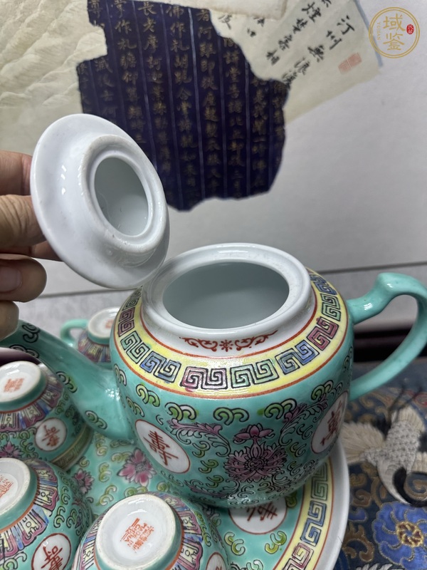 古玩陶瓷粉彩萬壽無疆茶具一套  真品鑒賞圖