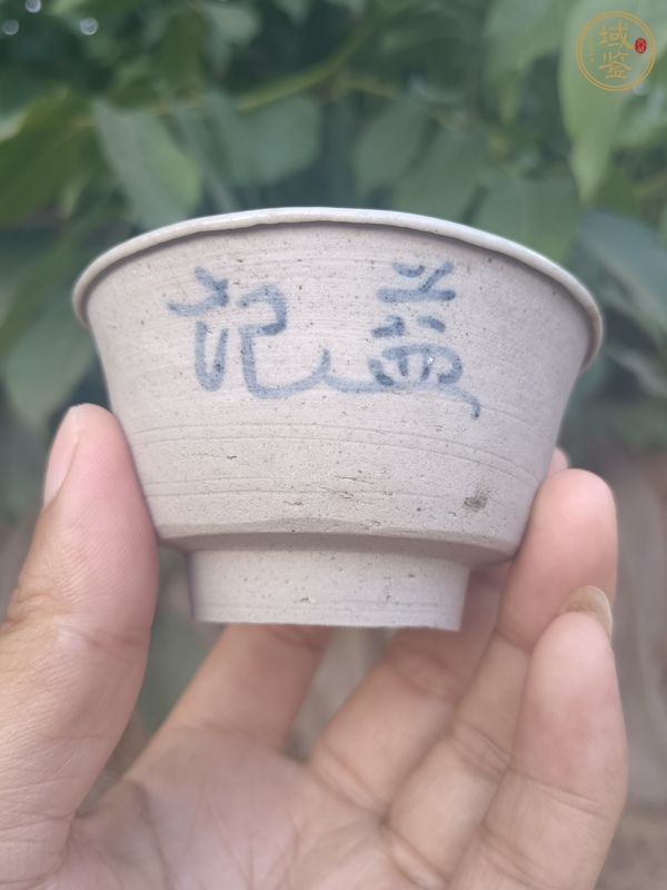 古玩陶瓷白釉青花文字唇口杯真品鑒賞圖