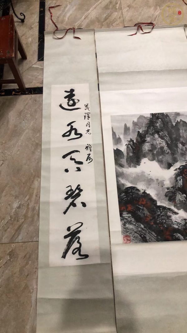 古玩字畫寫意水墨山水真品鑒賞圖