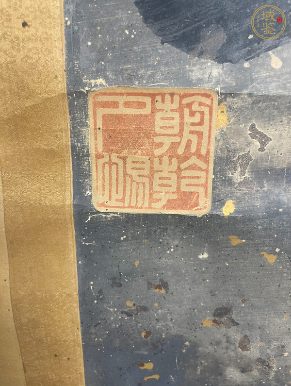 古玩字畫舊仿雍正御筆真品鑒賞圖