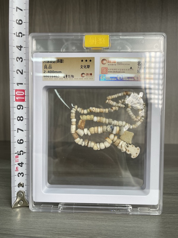 古玩玉器公元前 文化期片珠項(xiàng)鏈，保真已裝了盒子拍賣，當(dāng)前價(jià)格1960元