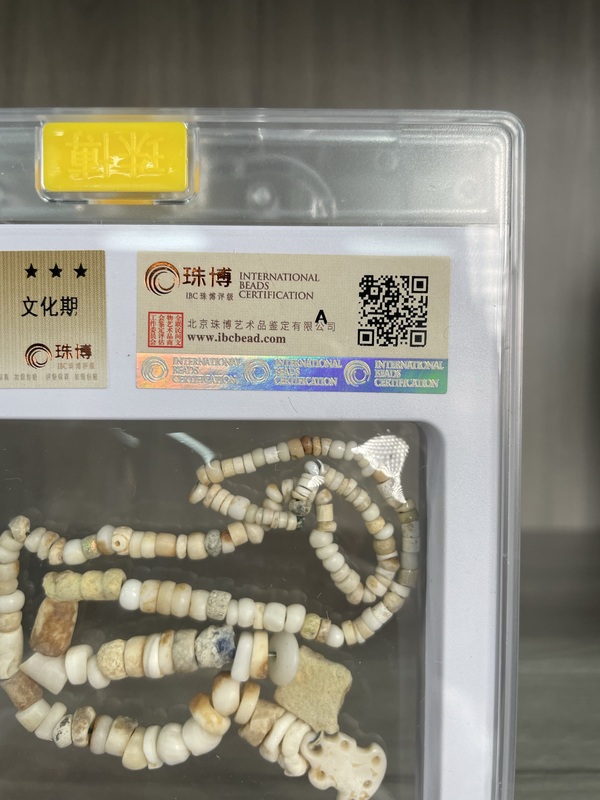 古玩玉器公元前 文化期片珠項(xiàng)鏈，保真已裝了盒子拍賣，當(dāng)前價(jià)格1960元