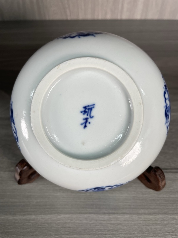 古玩陶瓷清道光 二級官青花團龍紋碗拍賣,當前價格2200元
