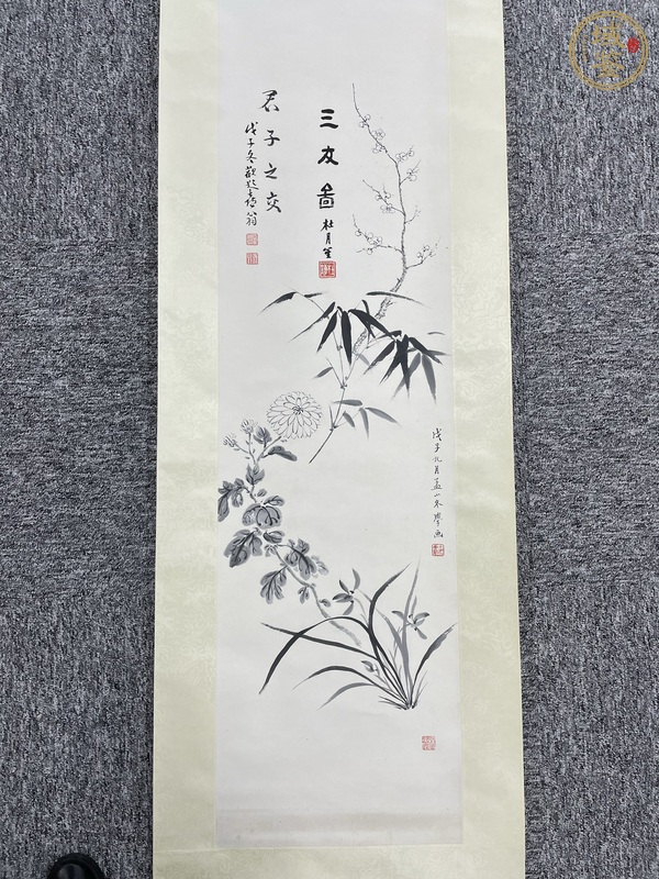 古玩字畫孟小冬《三友圖》真品鑒賞圖