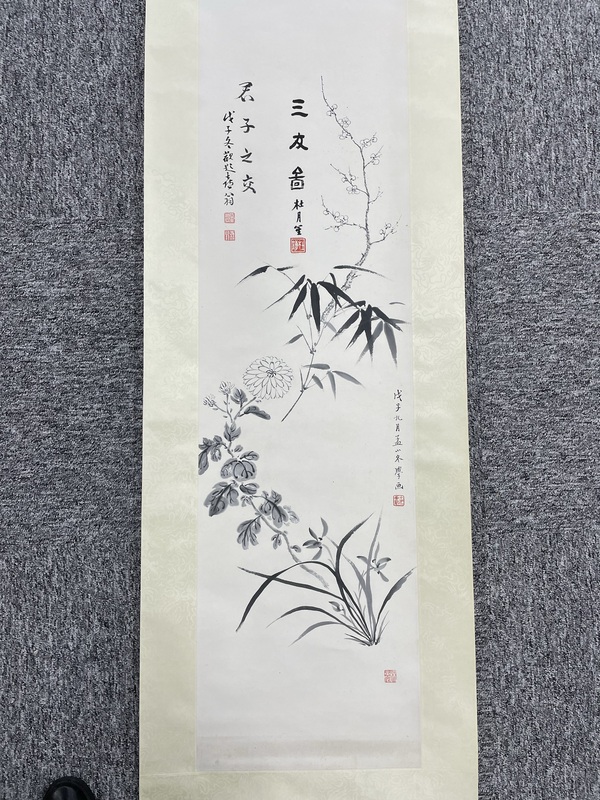 古玩轉賣民國 孟小冬 真跡《四君子圖》拍賣，當前價格1288元