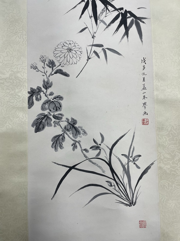 古玩字畫(huà)民國(guó) 孟小冬 真跡《四君子圖》拍賣(mài)，當(dāng)前價(jià)格4500元