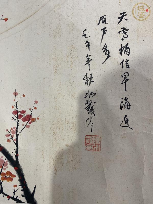 古玩字畫天寒梅信早真品鑒賞圖