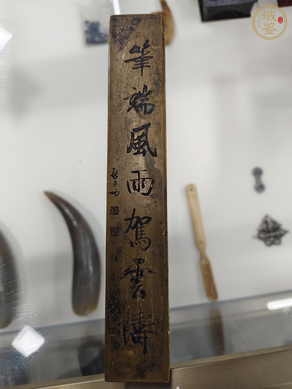 古玩銅器銅紙鎮(zhèn)真品鑒賞圖