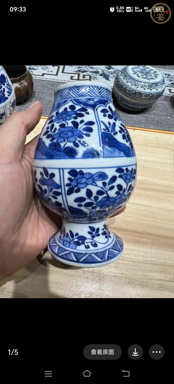 古玩陶瓷清康熙青花花卉紋瓶真品鑒賞圖