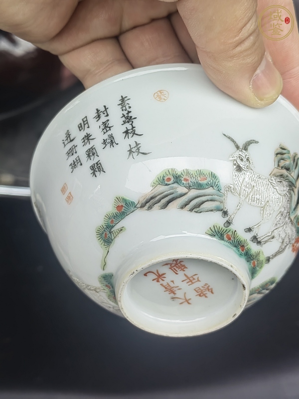 古玩陶瓷三陽開泰粉彩碗真品鑒賞圖