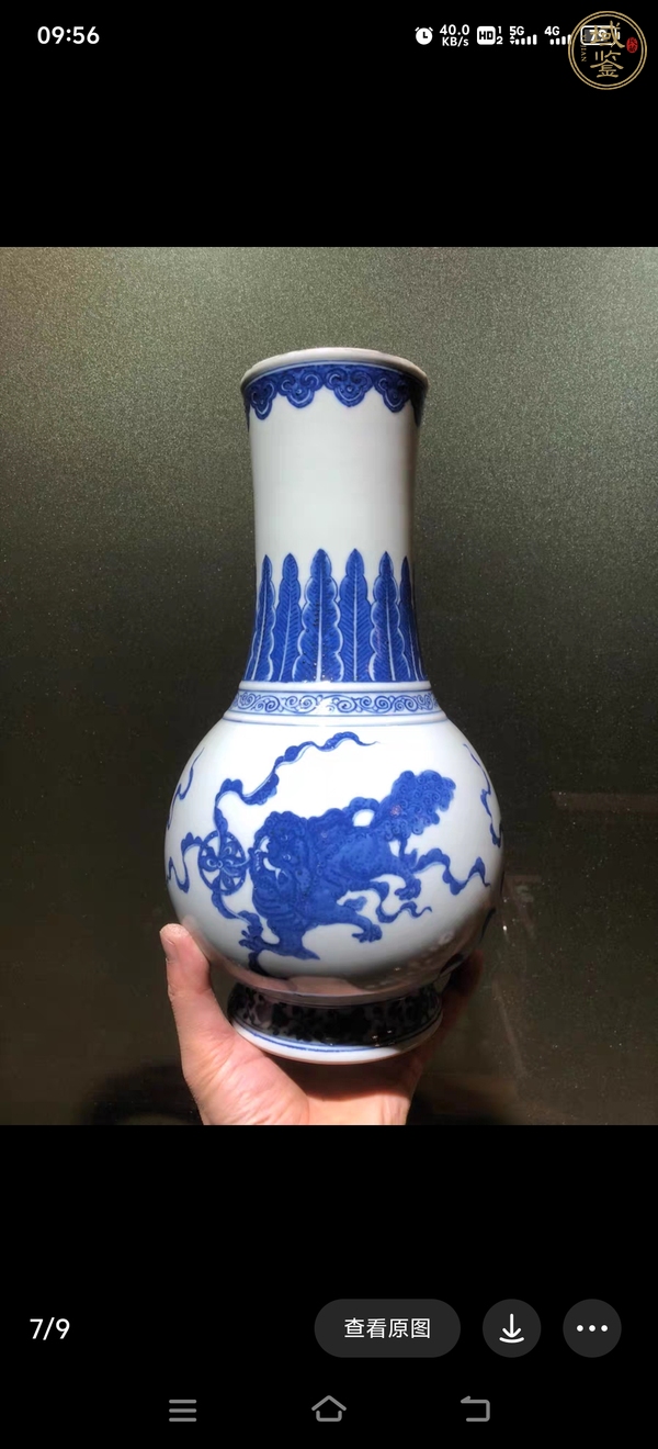 古玩陶瓷獅紋青花瓶真品鑒賞圖