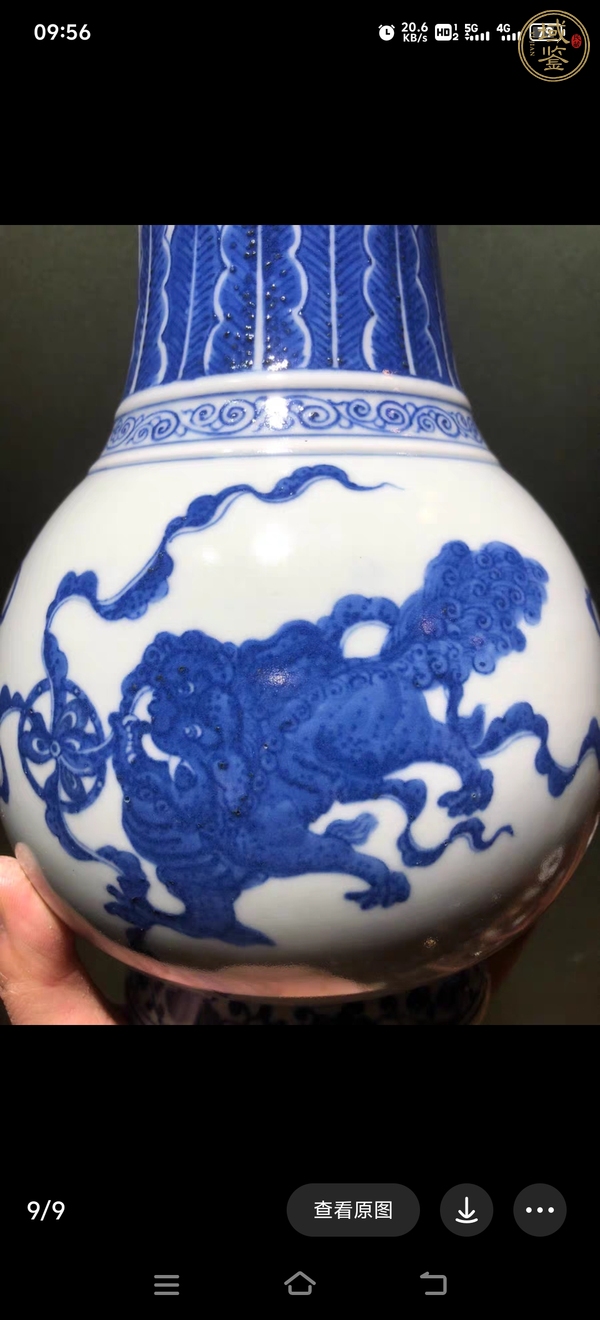 古玩陶瓷獅紋青花瓶真品鑒賞圖