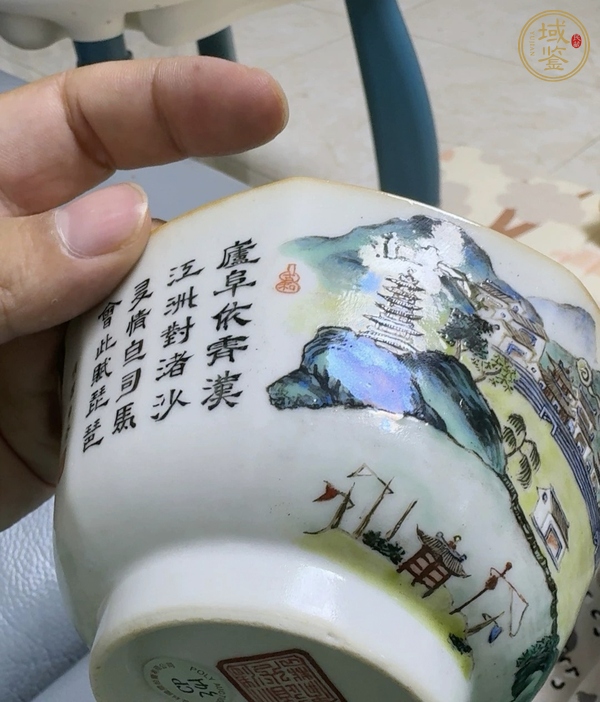 古玩陶瓷清道光 粉彩江西十景碗真品鑒賞圖