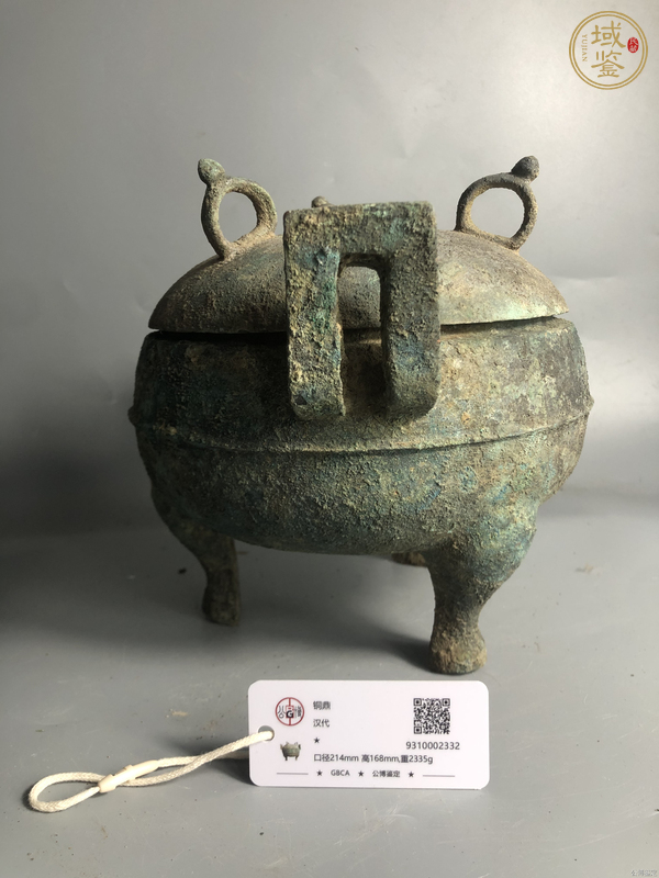 古玩銅器銅鼎真品鑒賞圖