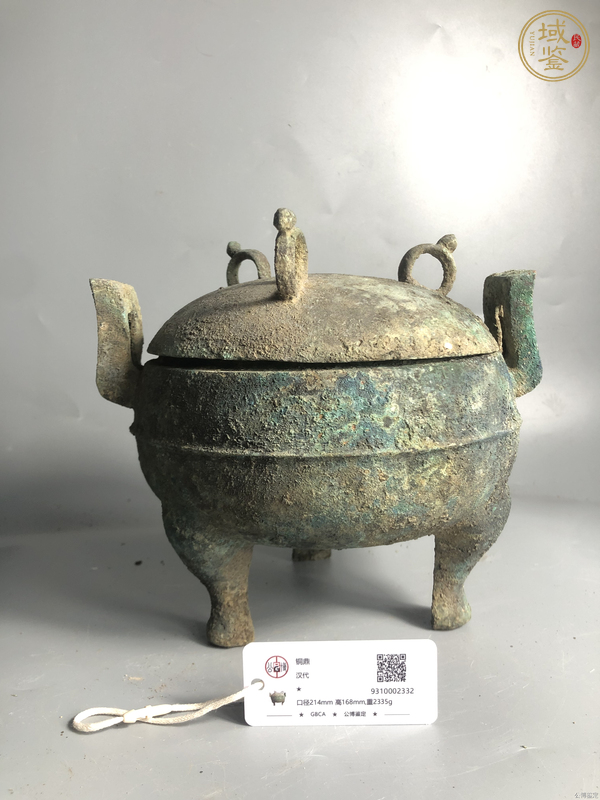 古玩銅器銅鼎真品鑒賞圖