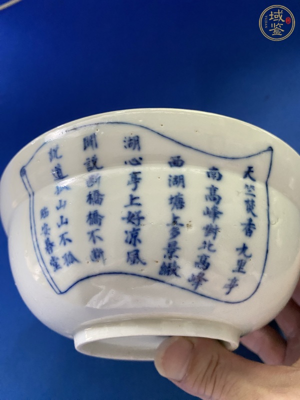 古玩陶瓷樓臺亭閣山水紋青花碗真品鑒賞圖