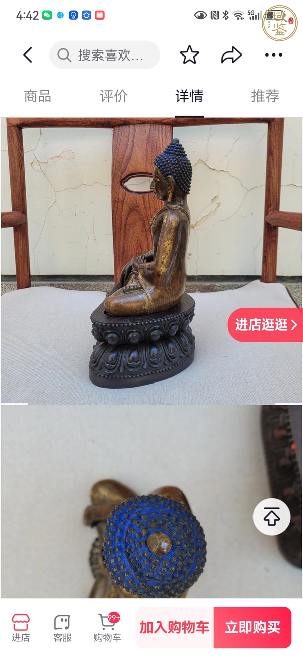 古玩銅器造像真品鑒賞圖