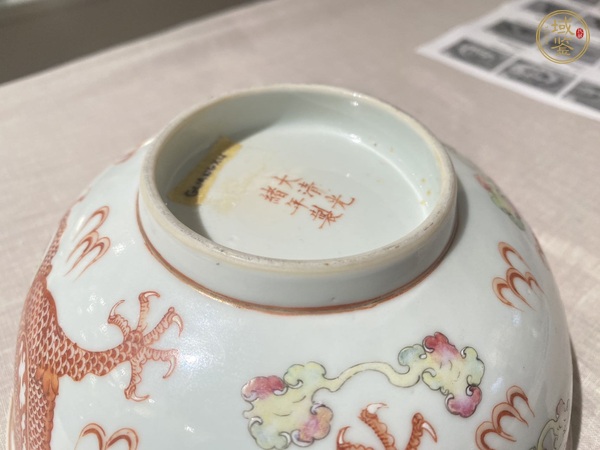 古玩陶瓷龍紋碗真品鑒賞圖